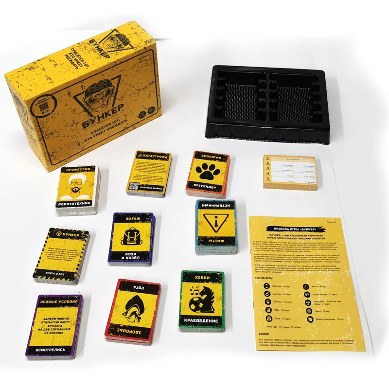 Russian And English  Cards Boa - Board Game Pdf 评论和价格