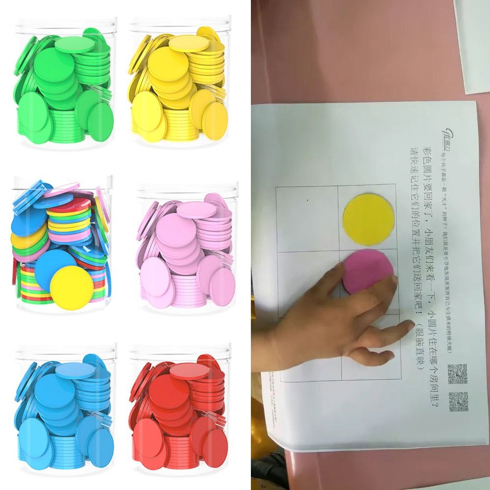 100pcs Plastic Counting Chips  - Board Game Operation 评论和价格