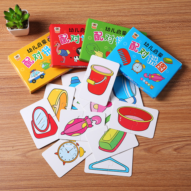 32PCS Toddler Card Match Game  - Board Game Of Life 评论和价格