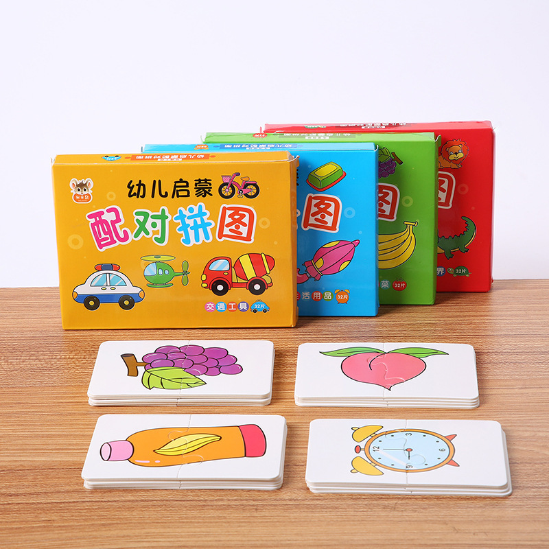 32PCS Toddler Card Match Game  - Board Game Of Life 评论和价格